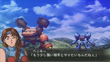 Masou Kishin The Lord of Elemental 2 - La Wenter Attacks