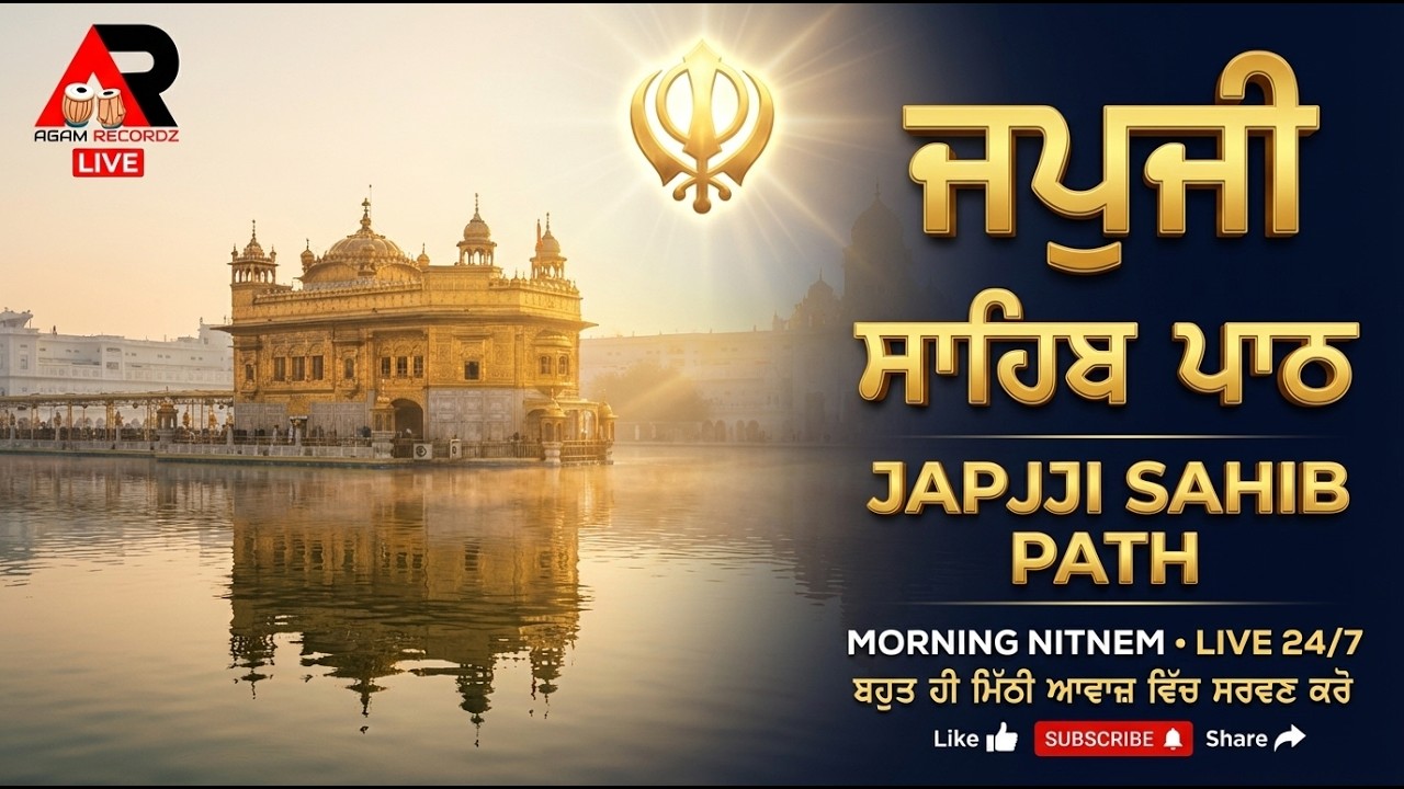 Japji Sahib Path Live | Morning Nitnem Gurbani | Japji Sahib Full Path | 24/7 Gurbani Live