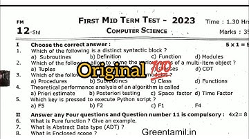 12th Computer science  first midterm exam original question paper 2023