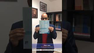 Fit furs Goethe Zertifikat A2 Book & CD 🇩🇪 كتاب رائع جدا جدا