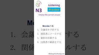 JLPT N3 Listening Test ⚡ Try These Tricky Japanese Audio Questions