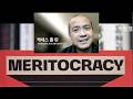 On Meritocracy Part 1 | Concept and Contradictions | Kenneth Paul Tan