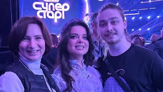 Наташа Королёва на съемках ￼нового сезона передачи СУПЕРСТАР / апрель 2024