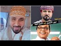 تحدي خليل البلوشي مع الممثل محمد هنيدي