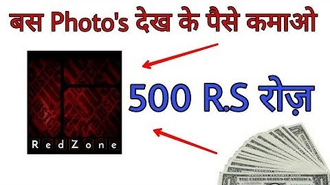 • Redzone Wallet App  || Earn More PayTm Cash