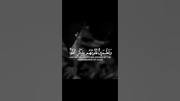 آيات بصوت اسلام صبحي 🌿 #قران