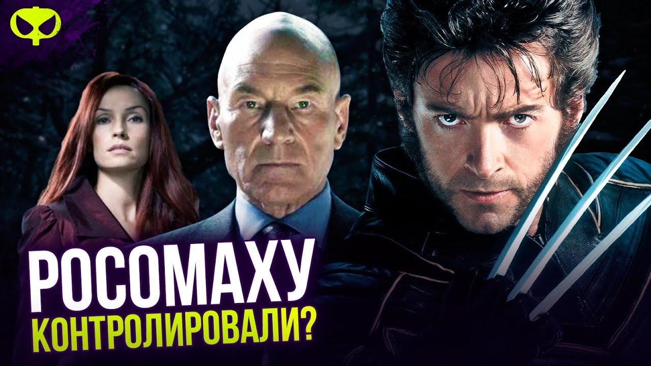 Логан икс 24 Логан икс 24