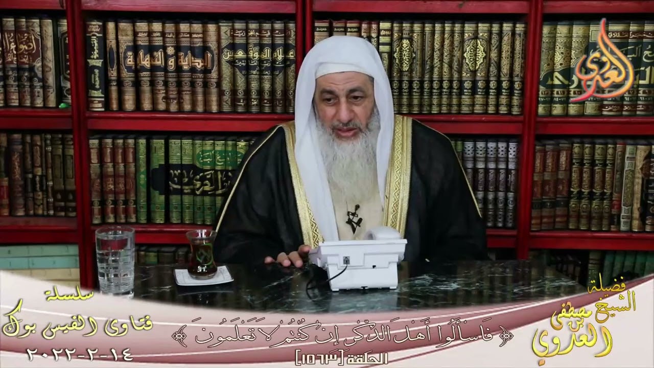 حكم بيع طعام و مستلزمات الكلاب و القطط و هل عليّ إثم لو لم تكن كلاب حراسة ؟ للشيخ مصطفي العدوي