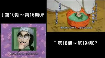 忍たま Youtube