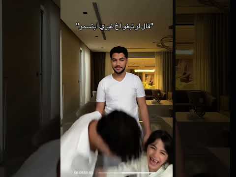 ماعرف اذا احزن ولا اضحك ريما محمد بسام محمد حامد محمد