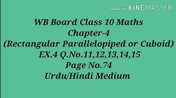 CH:4( Cuboid), EX.4 :Q.No.11,12,13,14,15 l WB Board Class 10 Maths l Urdu/Hindi Medium