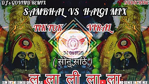 #La La Li La La | #Marathi Dj Song Mix #Halgi 🆚 Sambal Mix | Sonu Shate | DJ's GOVIND REMIX ...2K20