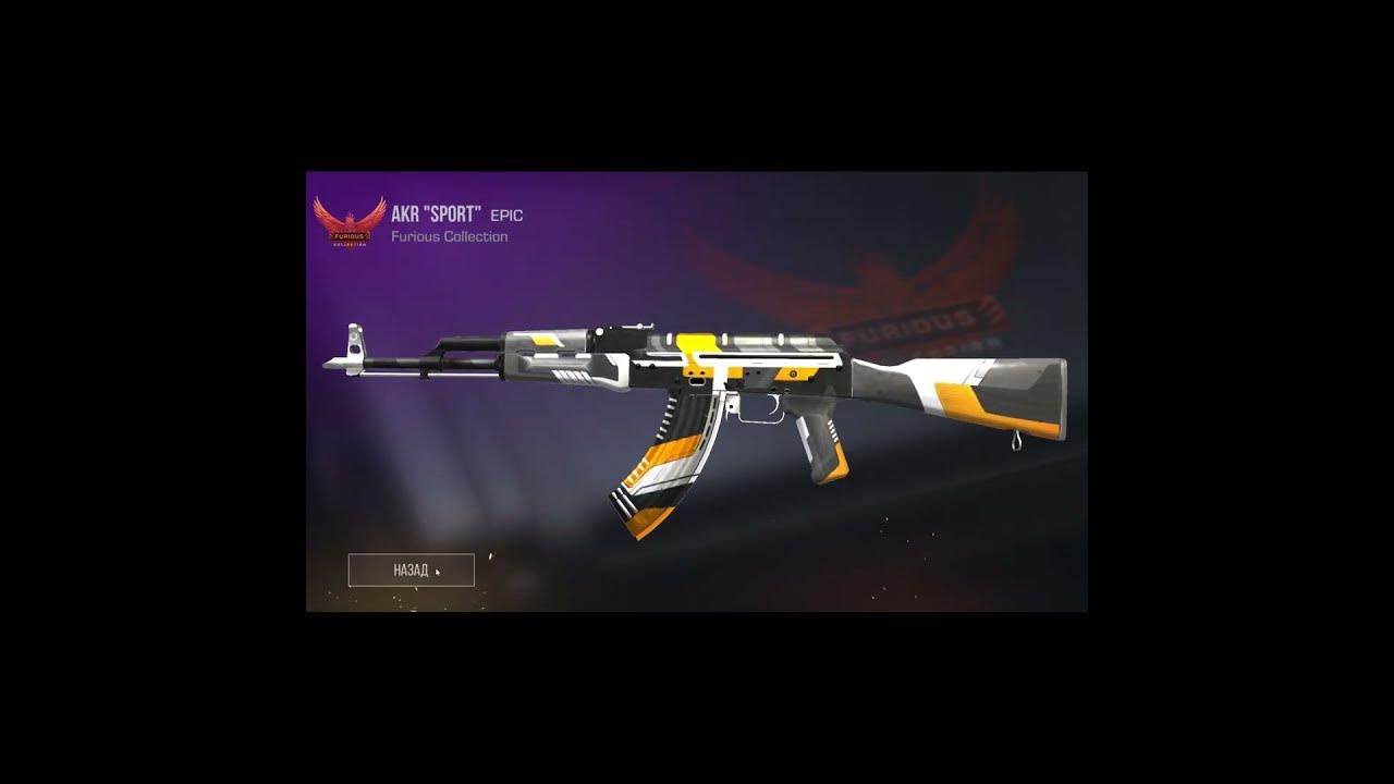 аполлон стендов 2