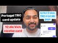 Portugal trc card update 12 din vich  receive card