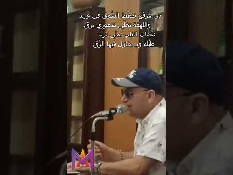 زي القهوة كلمات الشاعر الفنان محمد العوضي