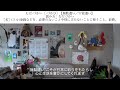 人生に於ける支出は全て必要経費であり我が辞書に無駄遣いという言葉は存在しません