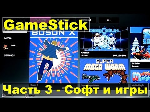 Video: GameStick Je Dvojpalcová Hracia Konzola Pre Android, Ktorá Sa Pripája K Televízoru