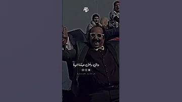 البقاء للي يدلعنا Foryou اكسبلور Trend Explore تيك توك Reels Capcut Fyp Viralvideo 