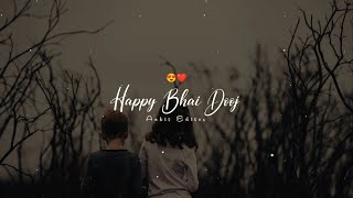 Happy Bhai Dooj Status | Bhai Dooj Status Video | Happy Bhai Dooj 2023 Whatsapp Status screenshot 4