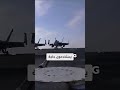 كيف ينزل الطيار الحربي على حاملة الطيارات بأمان 
