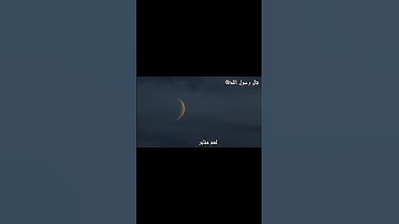 حديث قدسي || يقول الحق عز وجل : المتحابون في جلالي …. #اذكار #اكسبلور #ترند #علم #دينيه #دين #لايك
