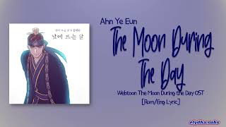 Video thumbnail of "Ahn Ye Eun (안예은) – 낮에 뜨는 달 (The Moon During The Day) [The Moon During the Day OST] [Rom|Eng Lyric]"