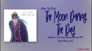 Ahn Ye Eun (안예은) – 낮에 뜨는 달 (The Moon During The Day) [The Moon During the Day OST] [Rom|Eng Lyric]