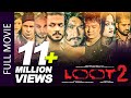 Loot 2 (Full Movie) Saugat Malla, Dayahang Rai, Bipin Karki, Karma, Alisha Rai | Nepali Full Movie