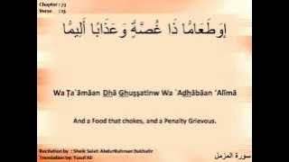 Sura Muzzammil (73) recited by Salah Bukhatir with English Translation and Transliteration