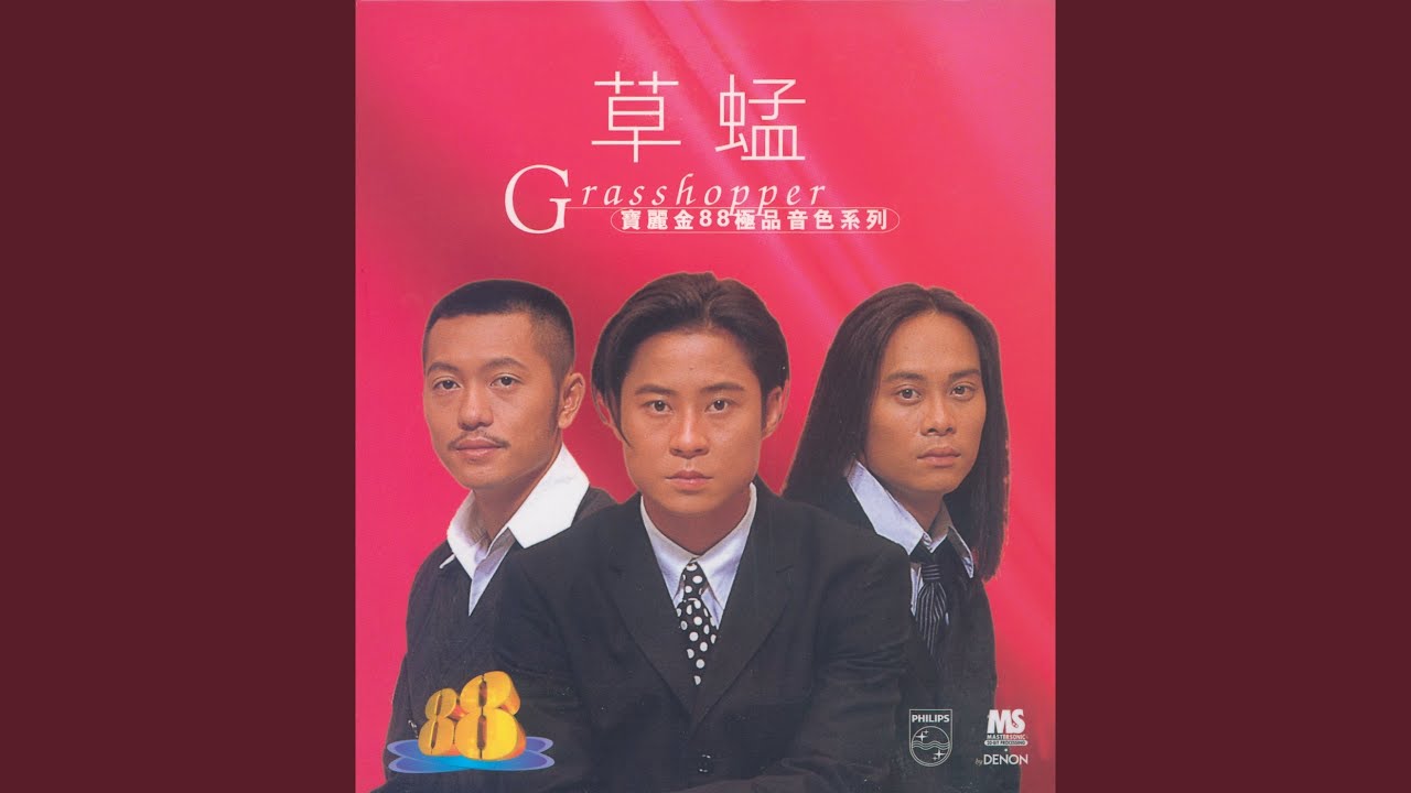 飛躍千個夢