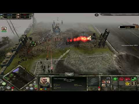 Видео: Warhammer 40K Dawn of War – Soulstorm ИМПЕРСКАЯ ГВАРДИЯ #0191