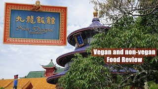 On today's food review we check out a frequently low rated restaurant
at epcot, nine dragons. got: shanghai fusion with rum, cherry brandy,
plum wine, gra...