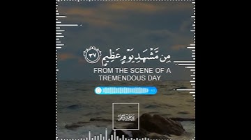 تلاوة هادئة تريح الأعصاب 😴🎧 القارئ: شريف مصطفى سورة: مريم 💙❤