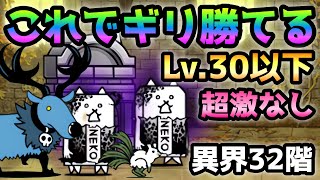 ハンドメイド♡オーダーページ【にゃんこ 32】 mqdefault.jpg