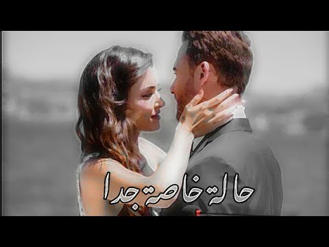 ايدا ساركان حالة خاصة جدا انغام    انت اطرق بابي   