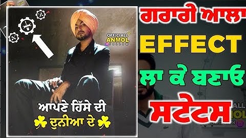 New Effects For Status Video || Red Screen Status || Red Screen Effects || Technical Sandhu