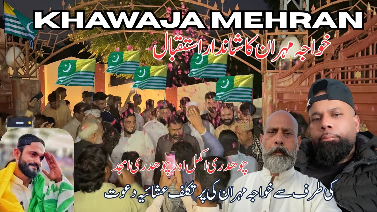 Khawaja Mehran dinner at the house of Chaudhry Akmal and Chaudhry Amjad | A wonderful welcome |