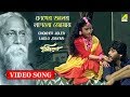Chokher Joler Laglo Joayar | Bengali Movie Rabindra Sangeet | Shibaji Chatterjee