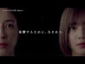 【10月7日(火)スタート!】火ドラ★イレブン『娘の命を奪ったヤツを殺すのは罪ですか?』齊藤京子&水野美紀がW主演で“同一人物”に!