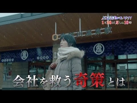 真木よう子 原島浩美がモノ申す CM スチル画像。CM動画を再生できます。 真木よう子 原島浩美がモノ申す CM スチル画像。CM動画を再生できます。