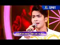 ชิงช้าสวรรค์ 2024 สเปเชี่ยล | EP.03 | 20 ม.ค. 67 | SPOT