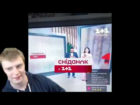 Бл я така кон ена в цьому костюмi ЛЯП НА УКРАИНСКОМ КАНАЛЕ