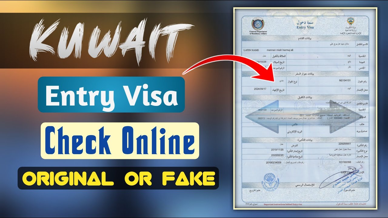 kuwait visit visa check online