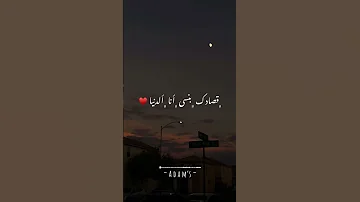 اغنية علقت قلبي بتأثيرك تصميمي حالات واتس بتاعedit اكسبلور Foreveryou Foryou Foryou 