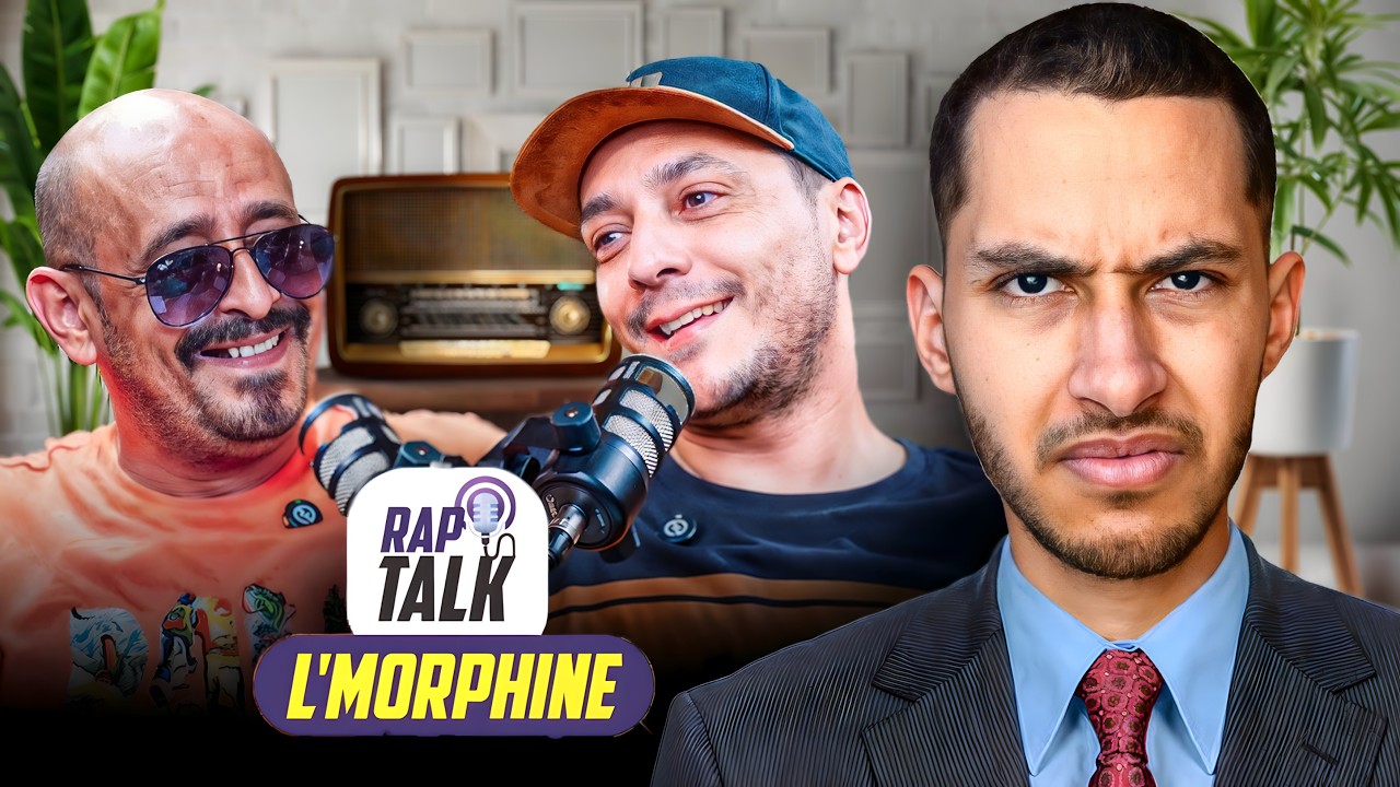 وأخيراً ! أحسن بودكاست ديال المورفين