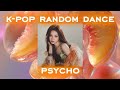 🧡 K-POP RANDOM DANCE 🧡
