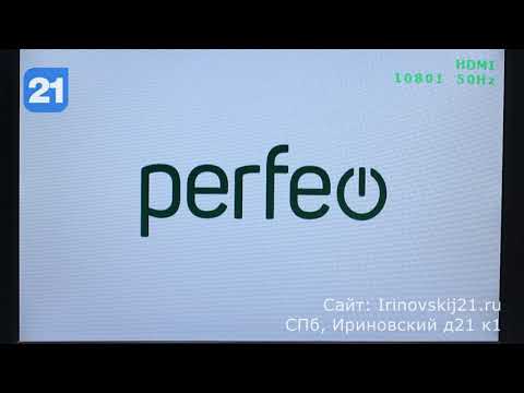 Цифровой DVB-T2/C ресивер PERFEO Leader