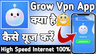 Grow Vpn || Grow Vpn App kaise Use kare || How to Use Grow Vpn App || Grow Vpn App screenshot 2