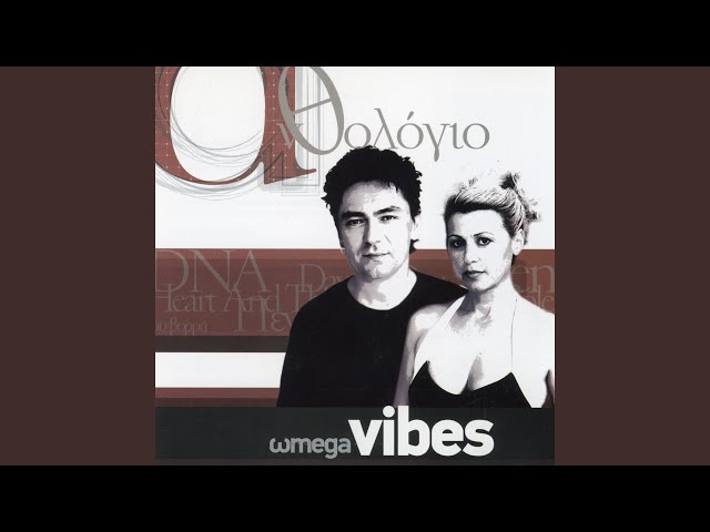 The Heart and the Soul (Remix '96)