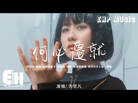 klipspringer为他们演奏的歌曲有什么意义？